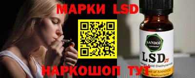 гидра Канаш