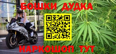 марихуана Апшеронск