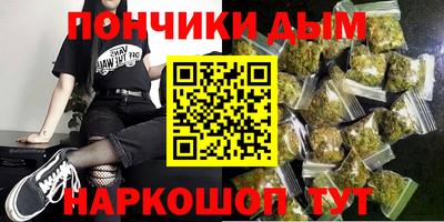 гидра Канаш