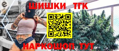 гидра Канаш