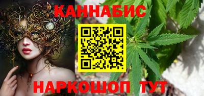 гашик Комсомольск-на-Амуре