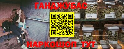 мефедрон VHQ Аргун