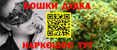 альфа пвп Камышлов