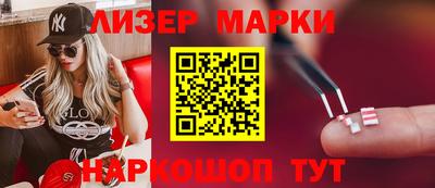 марихуана Апшеронск