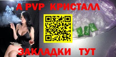 2c-b Кандалакша