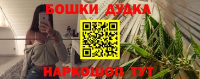 марихуана Апшеронск