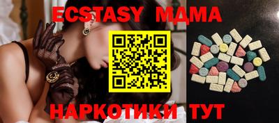 альфа пвп Камышлов
