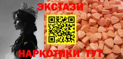 альфа пвп Камышлов