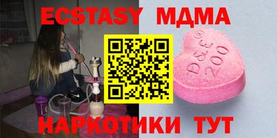 альфа пвп Камышлов