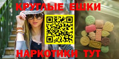 альфа пвп Камышлов