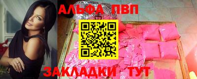 мефедрон VHQ Аргун