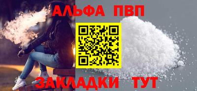 гидра Канаш