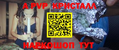 марихуана Апшеронск