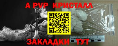 гидра Канаш