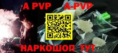 дживик Апрелевка