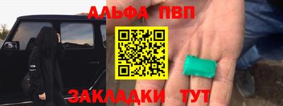 мефедрон VHQ Аргун