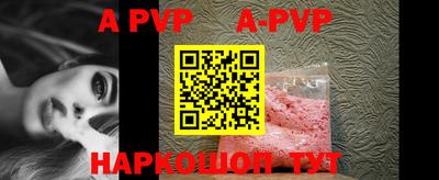 марихуана Апшеронск