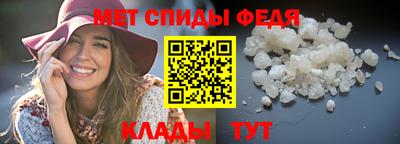 гидра Канаш