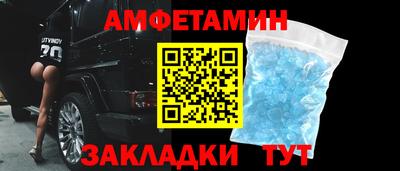 гидра Канаш