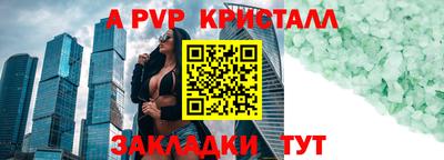 гидра Канаш
