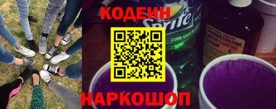 гидра Канаш