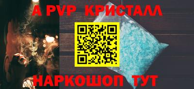 гидра Канаш