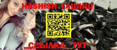 марихуана Апшеронск