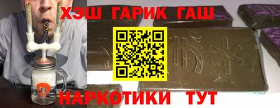 альфа пвп Камышлов