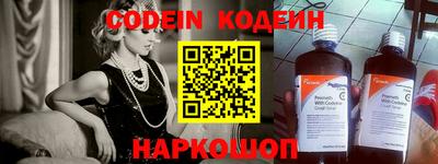 альфа пвп Камышлов