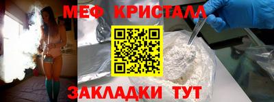 гидра Канаш