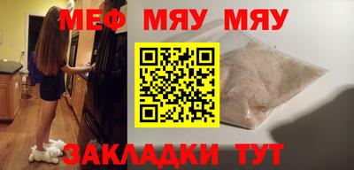 марихуана Апшеронск