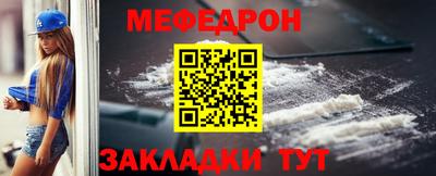 мефедрон VHQ Аргун