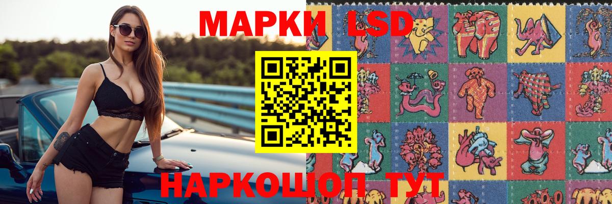 Лсд 25 экстази кислота  Пыть-Ях  LSD-25 экстази кислота 