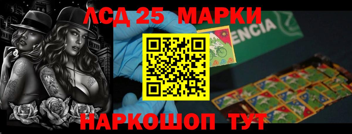 ЛСД экстази кислота  Лсд 25 экстази ecstasy  Пыть-Ях  Вход с VPN 
