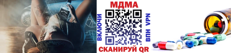 магазин    Пыть-Ях  МДМА crystal 