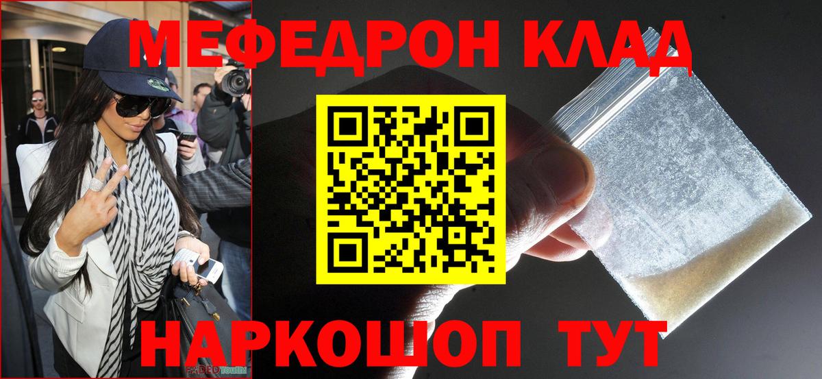 Героин Пыть-Ях