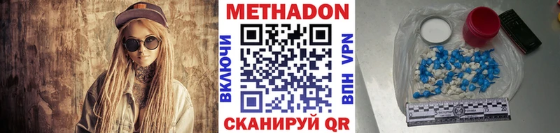 МЕТАДОН мёд  Пыть-Ях 