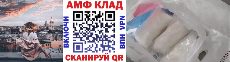 где купить наркоту Пыть-Ях Первитин винт