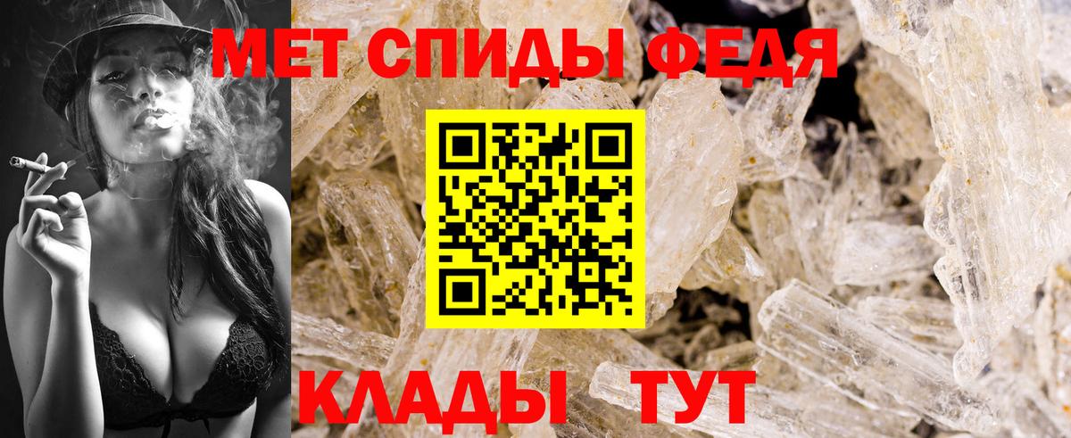 Метамфетамин витя Пыть-Ях