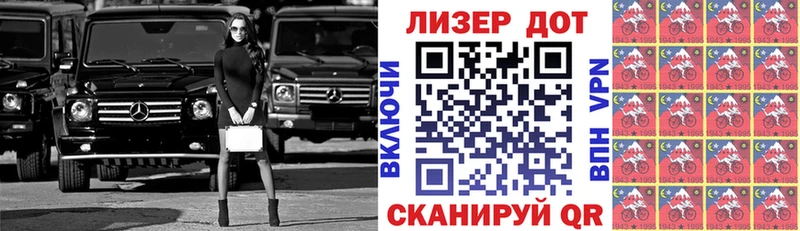 Марки N-bome 1500мкг  где купить наркоту  Пыть-Ях 