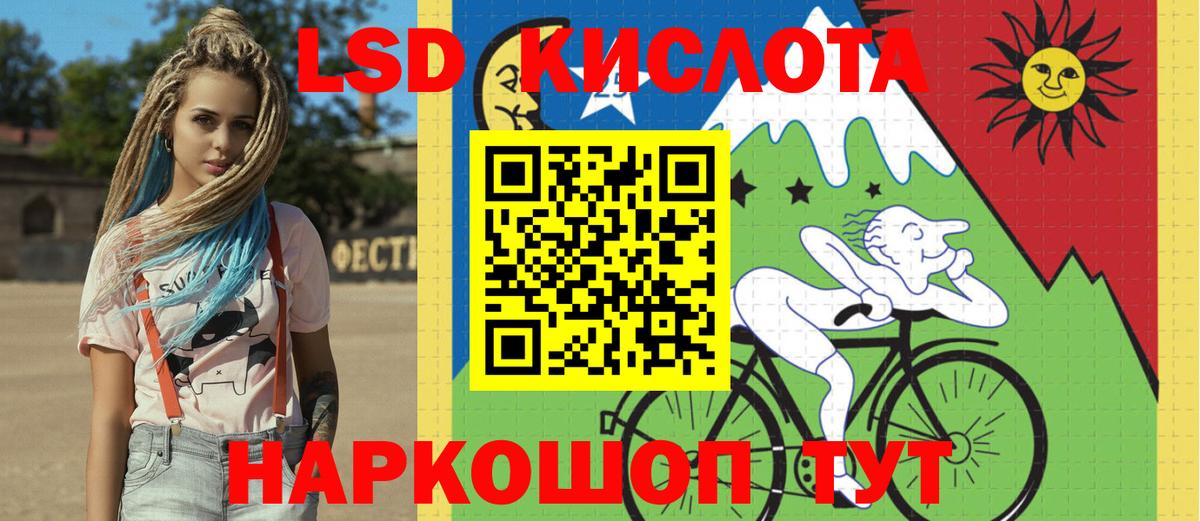 Наркотические марки 1,8мг  Наркотические марки 1,8мг  Пыть-Ях 