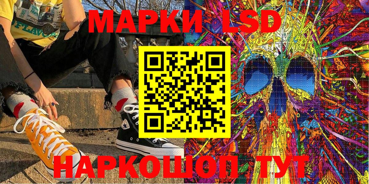 Марки N-bome 1500мкг Пыть-Ях