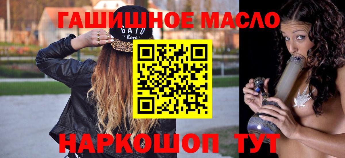 магазин продажи   ТГК Wax  Пыть-Ях  Вход с VPN  ТГК вейп с тгк 