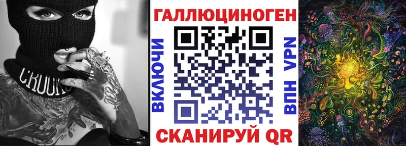 Псилоцибиновые грибы мухоморы  кракен ССЫЛКА  Пыть-Ях 