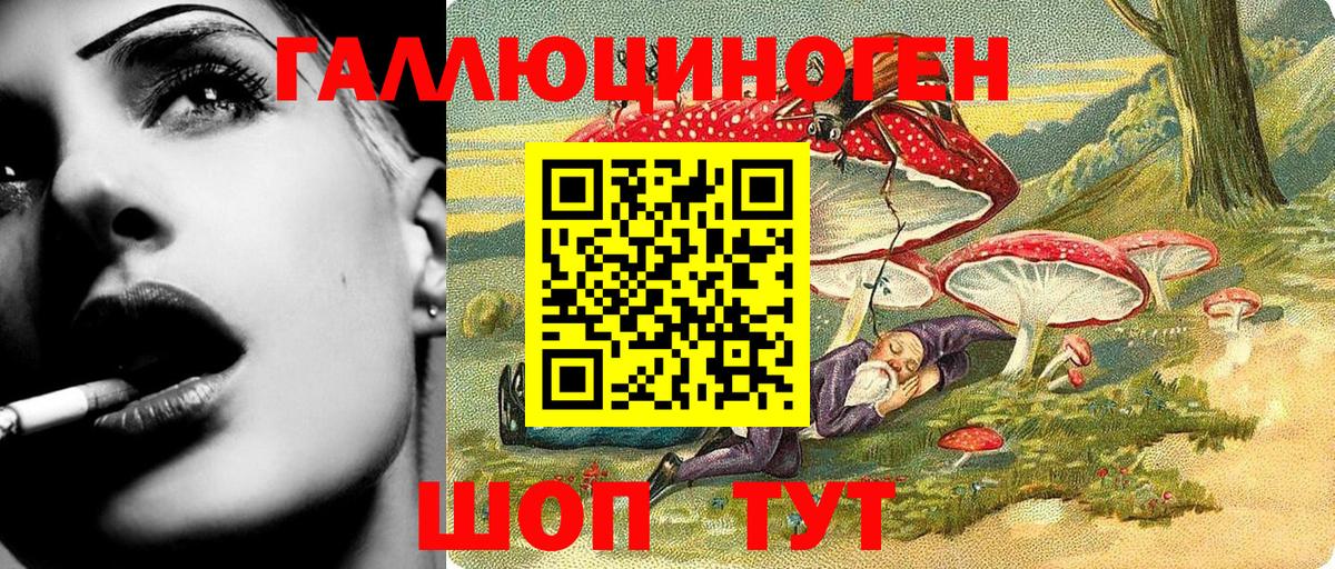 Галлюциногенные грибы мухоморы Пыть-Ях