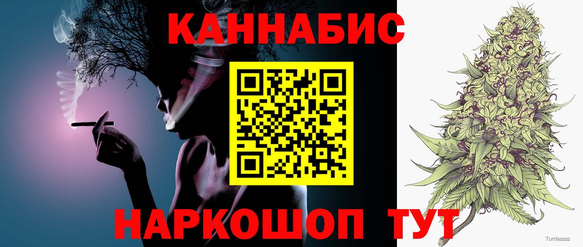 Канабис LSD WEED  Бошки Шишки план  Вход с VPN  Пыть-Ях 