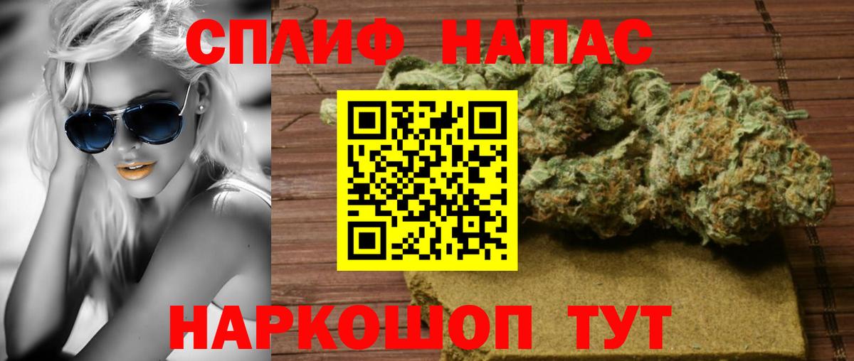 Шишки марихуана планчик  Канабис OG Kush  Бошки Шишки SATIVA & INDICA  Канабис Amnesia  Пыть-Ях 