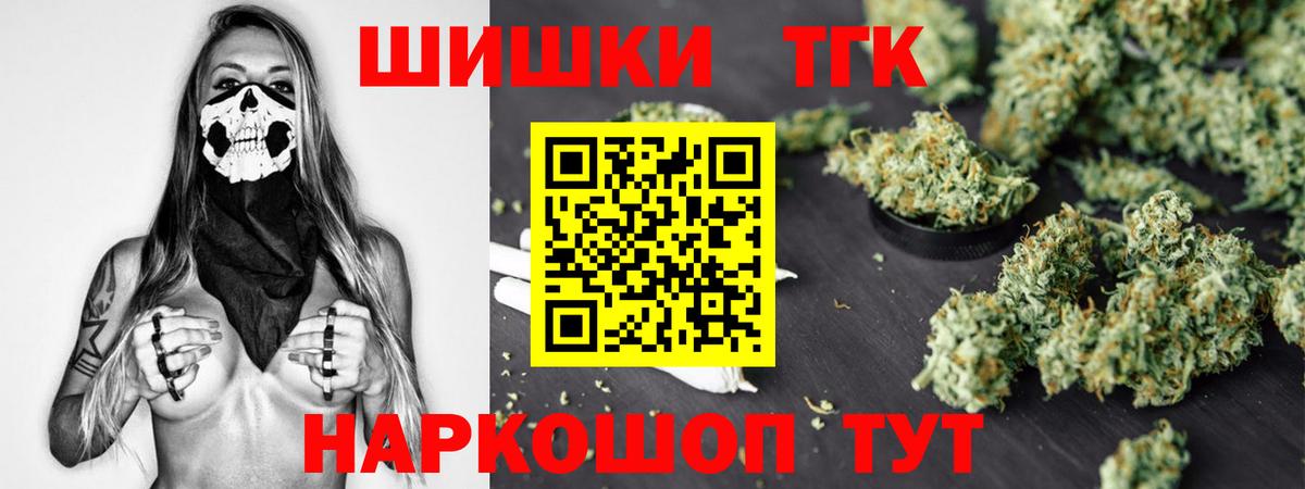 Марихуана тримм Пыть-Ях