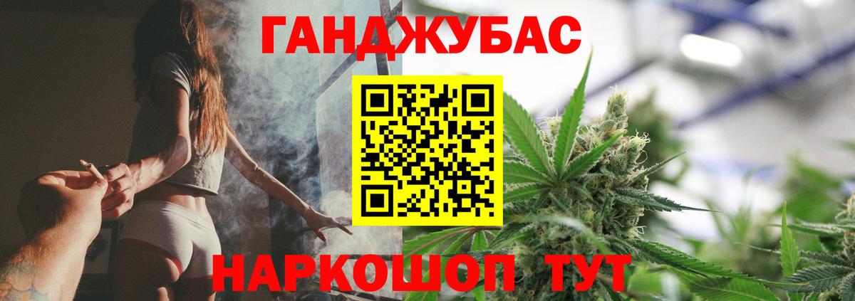 Бошки марихуана Bruce Banner Пыть-Ях